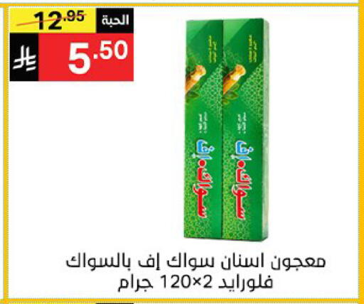 available at Noori Supermarket in KSA, Saudi Arabia, Saudi - Jeddah