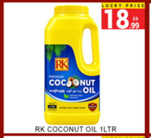 Coconut available at Lucky Center in UAE - Sharjah / Ajman