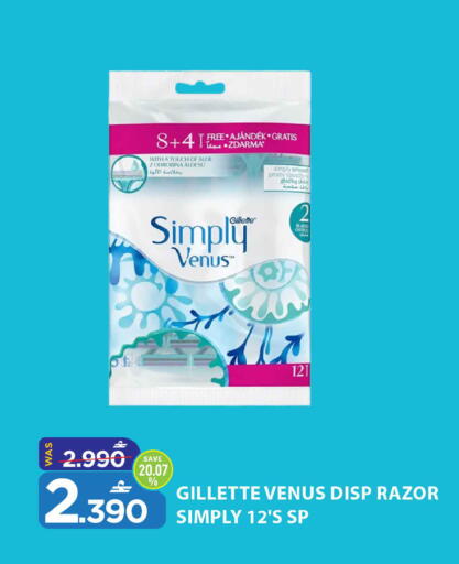 available at MARK & SAVE in Oman - Sohar