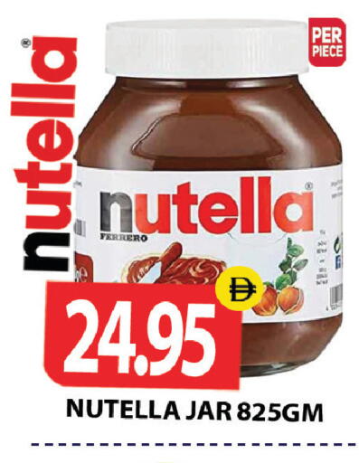 available at Zain Mart Supermarket in UAE - Ras al Khaimah