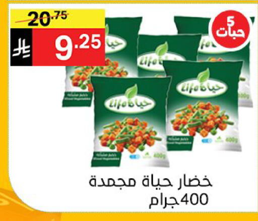 available at Noori Supermarket in KSA, Saudi Arabia, Saudi - Jeddah