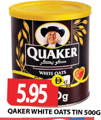 available at Zain Mart Supermarket in UAE - Ras al Khaimah
