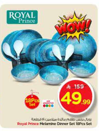 available at Nesto in KSA, Saudi Arabia, Saudi - Al-Kharj