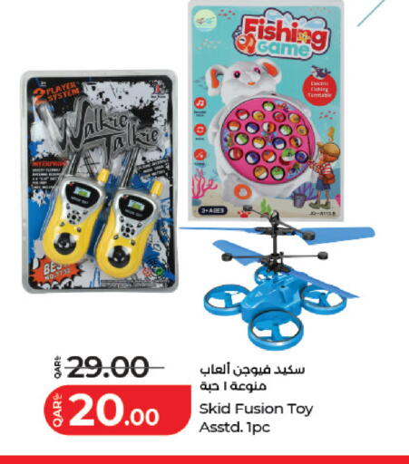 available at LuLu Hypermarket in Qatar - Al Shamal