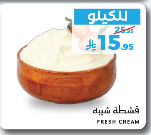 available at Mira Mart Mall in KSA, Saudi Arabia, Saudi - Jeddah