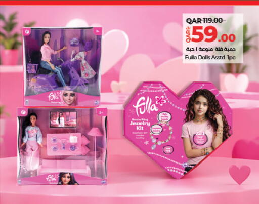 available at LuLu Hypermarket in Qatar - Al-Shahaniya