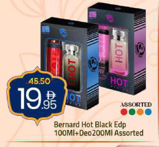 available at Mark & Save in UAE - Dubai