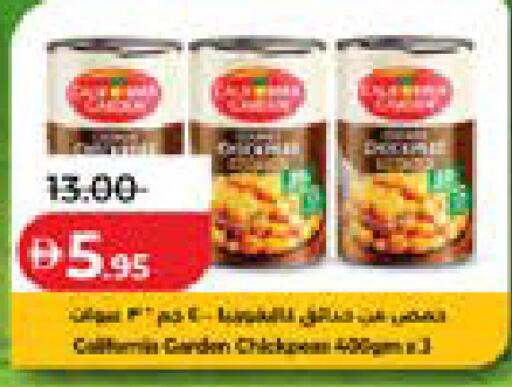 available at Lulu Hypermarket in UAE - Al Ain
