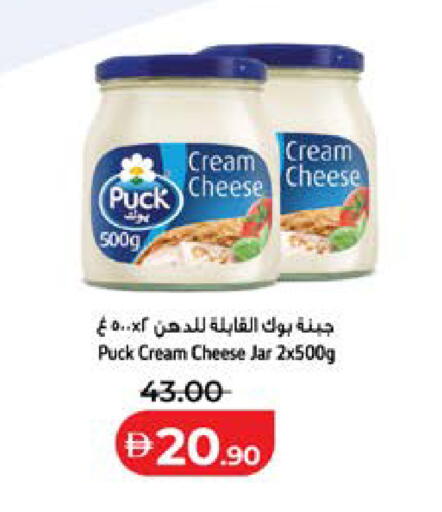 available at Lulu Hypermarket in UAE - Al Ain