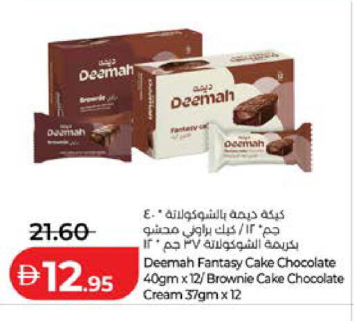 available at Lulu Hypermarket in UAE - Al Ain