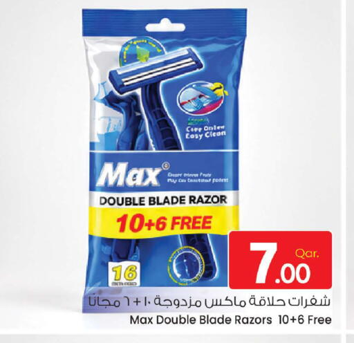 available at Mark & Save  in Qatar - Al Shamal
