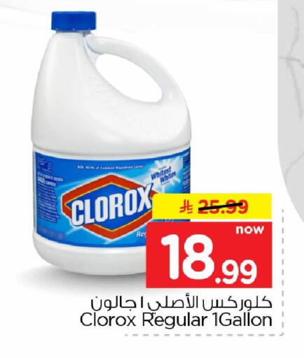 available at Hyper Al Wafa in KSA, Saudi Arabia, Saudi - Al-Kharj