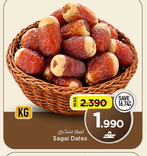 متوفر لدى مارك & سايف في عُمان - صُحار‎