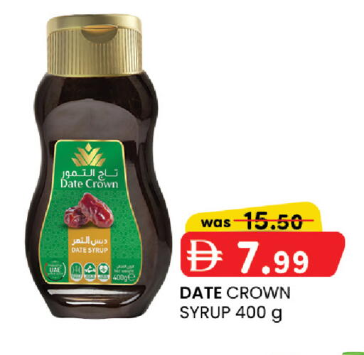 Date متوفر لدى ك. إم. هايبرماركت في الإمارات العربية المتحدة , الامارات - الشارقة / عجمان