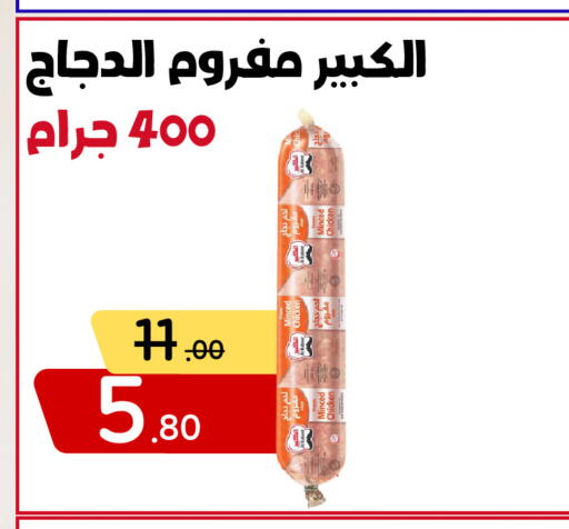 متوفر لدى بن جحلان - أمام مصلى العيد في مملكة العربية السعودية, السعودية, سعودية - تبوك