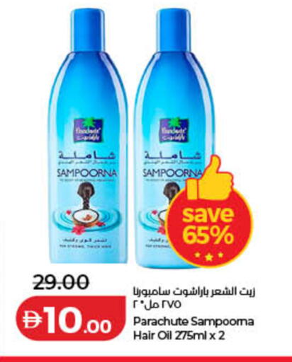 available at Lulu Hypermarket in UAE - Dubai