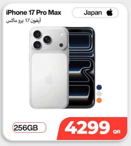 available at SKYNET MOBILE  HYATT PLAZA in Qatar - Umm Salal