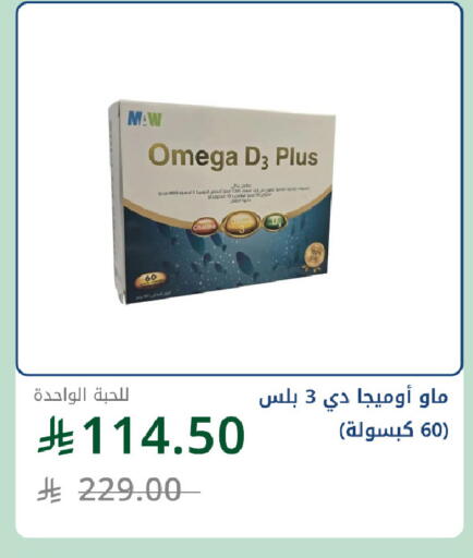 متوفر لدى صيدليات غاية في مملكة العربية السعودية, السعودية, سعودية - جدة