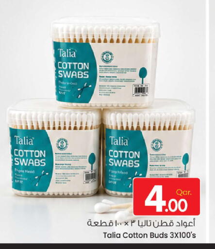 available at Mark & Save  in Qatar - Al Shamal