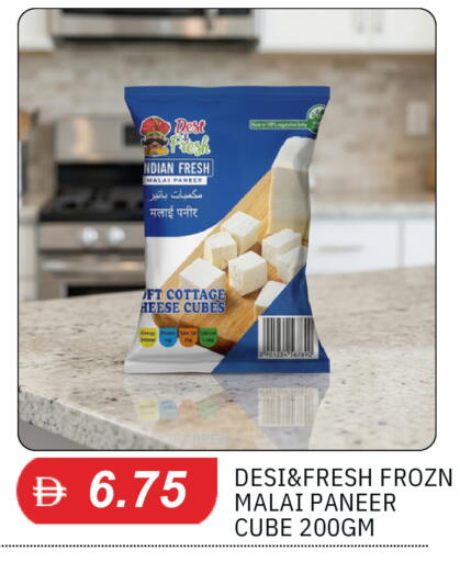 available at TALAL MARKET in UAE - Abu Dhabi