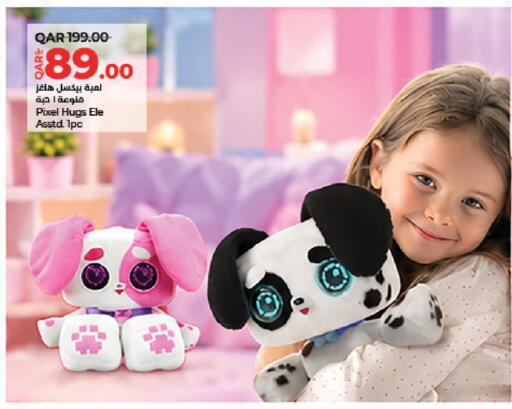 available at LuLu Hypermarket in Qatar - Al Daayen