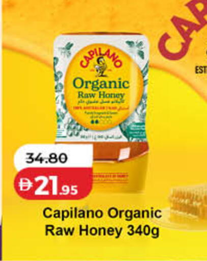 available at Lulu Hypermarket in UAE - Dubai