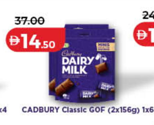 available at Lulu Hypermarket in UAE - Dubai