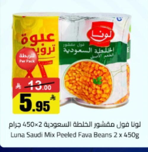 available at Mkhazin Hypermarket  in KSA, Saudi Arabia, Saudi - Tabuk