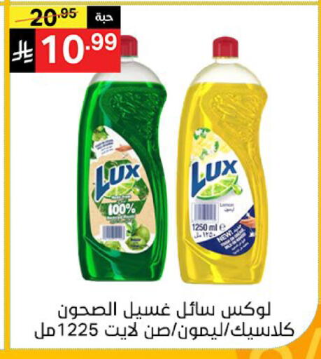متوفر لدى سوبرماركت نوري‎ في مملكة العربية السعودية, السعودية, سعودية - جدة