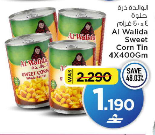 متوفر لدى مارك & سايف في عُمان - مسقط‎