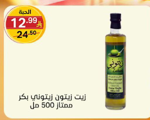 متوفر لدى سوبرماركت نوري‎ في مملكة العربية السعودية, السعودية, سعودية - جدة