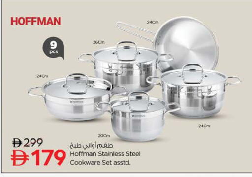متوفر لدى نستو هايبرماركت في الإمارات العربية المتحدة , الامارات - الشارقة / عجمان