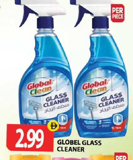 available at Gulf Hypermarket LLC in UAE - Ras al Khaimah