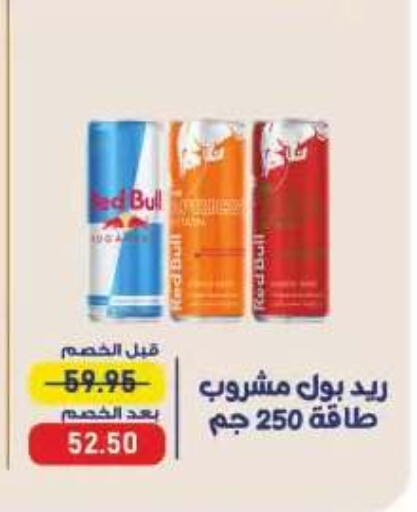 available at Exception Market in Egypt - Cairo