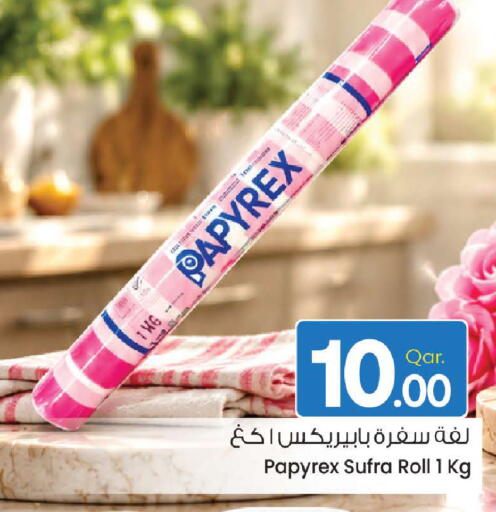 available at Mark & Save  in Qatar - Al Shamal