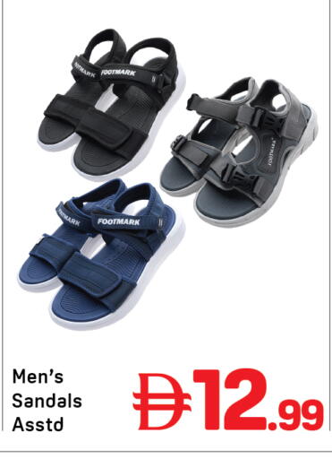 available at Day to Day Department Store in UAE - Sharjah / Ajman