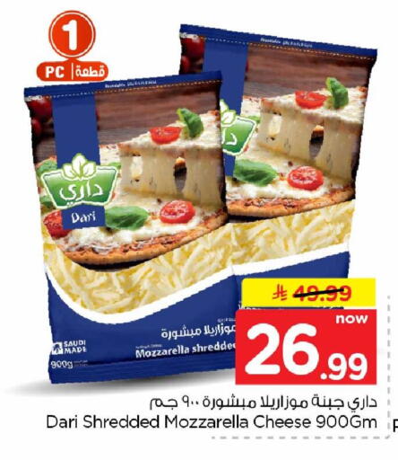 available at Hyper Al Wafa in KSA, Saudi Arabia, Saudi - Al-Kharj