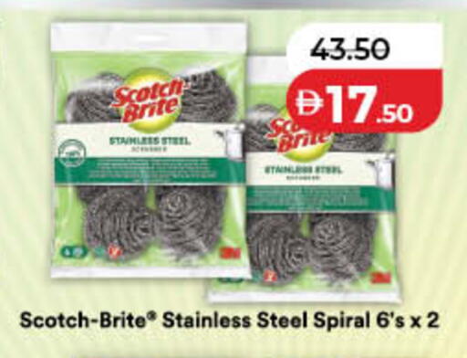 available at Lulu Hypermarket in UAE - Dubai