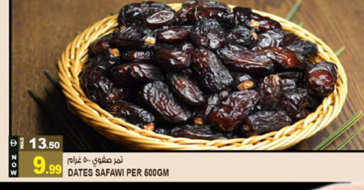 متوفر لدى هاشم هايبرماركت في الإمارات العربية المتحدة , الامارات - الشارقة / عجمان