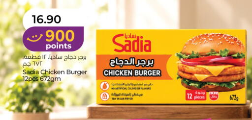 متوفر لدى لولو هايبرماركت في الإمارات العربية المتحدة , الامارات - ٱلْعَيْن‎