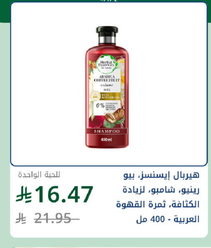 متوفر لدى صيدليات غاية في مملكة العربية السعودية, السعودية, سعودية - جدة