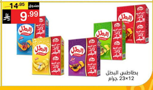 متوفر لدى سوبرماركت نوري‎ في مملكة العربية السعودية, السعودية, سعودية - جدة
