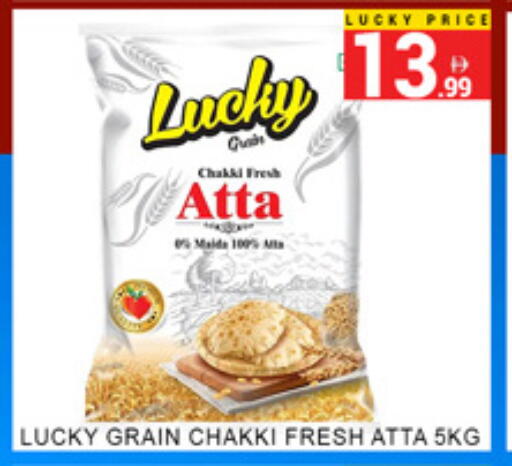 available at Lucky Center in UAE - Sharjah / Ajman