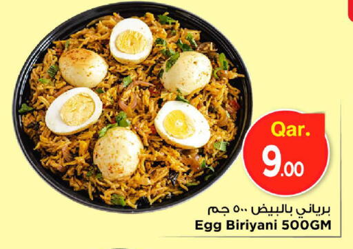 متوفر لدى مارك & سيف في قطر - الوكرة