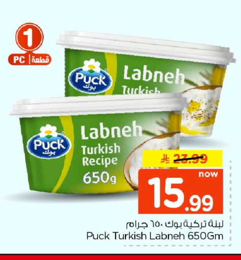 available at Hyper Al Wafa in KSA, Saudi Arabia, Saudi - Jeddah