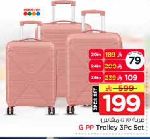 available at Nesto in KSA, Saudi Arabia, Saudi - Al-Kharj