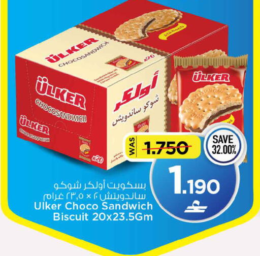 متوفر لدى مارك & سايف في عُمان - صُحار‎