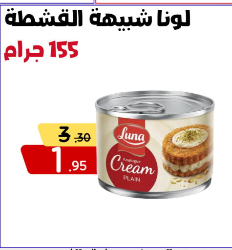 متوفر لدى بن جحلان - أمام مصلى العيد في مملكة العربية السعودية, السعودية, سعودية - تبوك