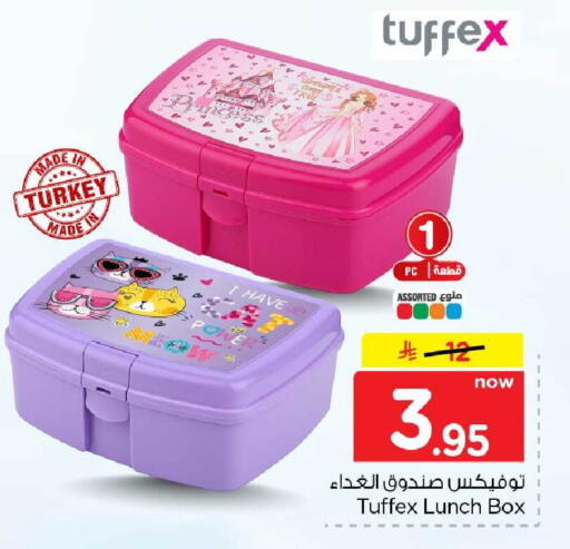 available at Hyper Al Wafa in KSA, Saudi Arabia, Saudi - Jeddah