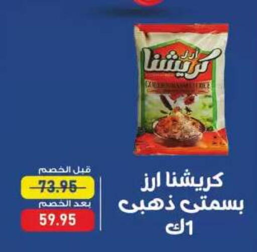 available at Exception Market in Egypt - Cairo